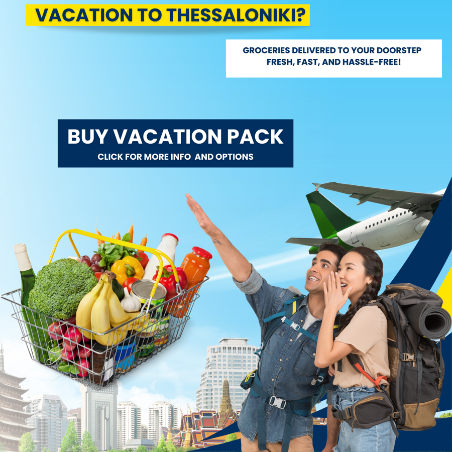 Απολαύστε τις Διακοπές σας στη Θεσσαλονίκη: Online Ψώνια με Άνεση!